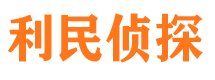 右玉市调查公司